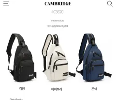 ケンブリッジ スリングバック C3620