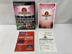 PS2 タイトーメモリーズ 上巻／下巻（2本セット） - メルカリ