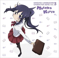 干物妹！うまるちゃん　本場切絵&干物妹うまる　晴れ着　A3クリアポスター セット 2026年最新】本場切絵の人気アイテム - メルカリ