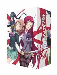 작업 마왕님! (5) (초회 생산 사양 : 029 신작 전권 수납 BOX 동봉) [Blu-ray]