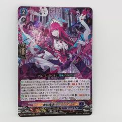 コンバインラッシャー(FFR)【2枚セット】 - メルカリ
