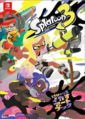 スプラトゥーン3 イカすアートブック