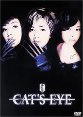 2026年最新】CAT'S EYE キャッツ・アイの人気アイテム - メルカリ