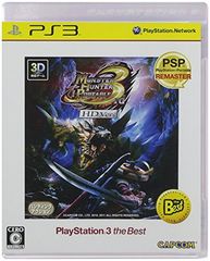 몬스터 헌터 휴대용 3rd HD Ver. PlayStation 3 the Best