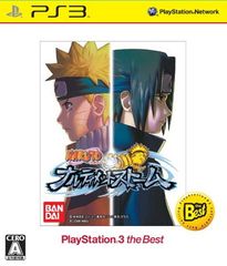 新品未開封 ナルティメットストーム ベストサウンド CD ナルト 非売品