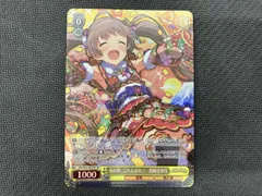2026年最新】“あなた”のために 花里みのり SSPの人気アイテム - メルカリ