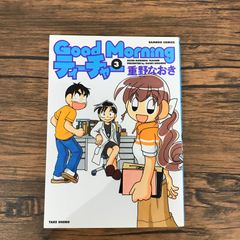 Item thumbnail for item dcbc42c0-e4f7-42cf-8454-b9f6a5e1749d