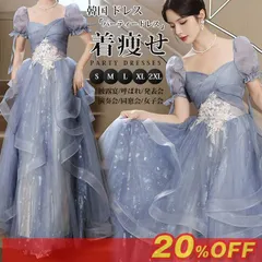 再入荷 ドレス パーティードレス 結婚式 ワンピース 二次会 フォーマル 披露宴 呼ばれ 謝恩会 発表会 演奏会 同窓会 女子会 着痩せ 演奏会ドレス 大人 ドレス ピアノ発表会 ロング丈 マキシ丈 袖あり 韓国 ☆