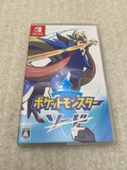 ◆ポケットモンスター ソード　0013015418　Switch　ソフト
