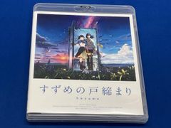 ようこそ、ミナト先生 Blu-ray - メルカリ