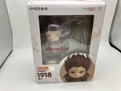 ねんどろいど 1918 仙剣奇侠伝 重楼 仙剣奇侠伝