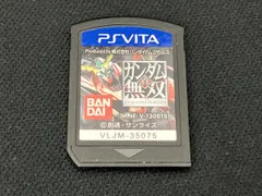 ジャンク PSVITA 真・ガンダム無双