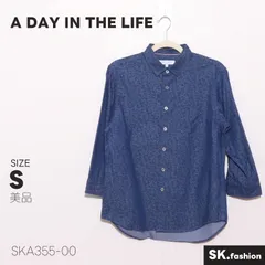 美品 A DAY IN THE LIFE トップス 小花柄 コットン素材 七分袖　バックフロント レギュラーカラー シャツ