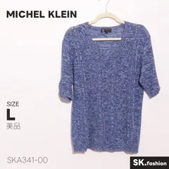 美品 MICHEL KLEIN トップス 杢調 ケーブル編み 五分袖 麻混 ニット セーター