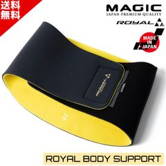MONDE MOLOGY ROLLING ESTHE マッサージベルト - メルカリ