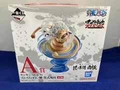 A賞 モンキｰ･D･ルフィ ゴムゴムの白い鞭 墨式塊技 一番くじ ワンピｰス 匠ノ系譜 覇極 ワンピｰス