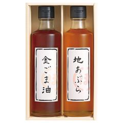サントリー信州シンフォニー 登美の丘 時のかさね2023 ワイン 2本