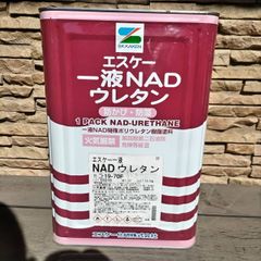 SK KAKEN 一液NADウレタン レッド 15kg - メルカリ