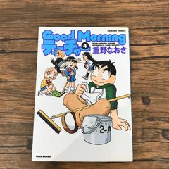 Item thumbnail for item 71ab9f5e-cea5-433a-9b03-dd0aa745544e