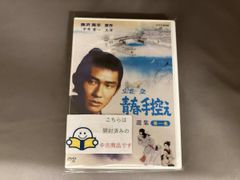 大霊界 丹波哲郎 死んだらどうなる VHS ビデオテープ - メルカリ