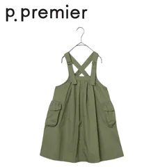 p.premier ／ ピードットプルミエ 子供服 BIGポケットジャンスカ リンク　女の子