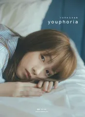 2026年最新】川栄李奈 写真集の人気アイテム - メルカリ