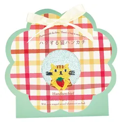 ハグする猫ハンカチ キジトラ (171481/6/2)