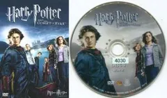 【訳あり・ディスクのみ商品】ハリーポッターと炎のゴブレット　中古DVD【中古】※画像はイメージです