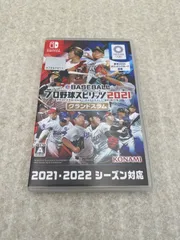 ◆eBASEBALL プロ野球スピリッツ2021 グランドスラム　0013309384　Switch　ソフト