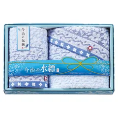 今治 水縹タオル フェイスタオル&ウォッシュタオル (3115)