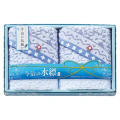 今治 水縹タオル フェイスタオル2P (3120)