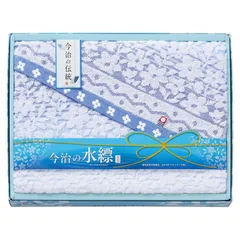今治 水縹タオル バスタオル (3125)