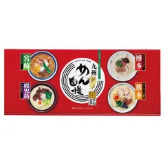 九州めん自慢 (MJS-AO)