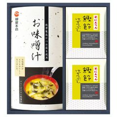 世田谷自然食品 おみそ汁 2027.05.01 - メルカリ