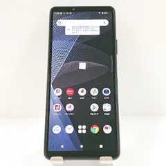 Xperia 10 III SO-52B ドコモ ブラック 送料無料 本体 c17972