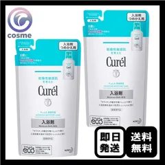 【2個セット】キュレル 入浴剤 詰め替え 360mlのサムネイル