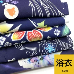 浴衣 5枚 綿 着物まとめ売り 同梱購入歓迎 リメイク用 着付け練習用【C210】