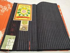 新品・未仕立て】希少 正藍染 伊勢木綿 反物 吉織物工場 本藍染 万筋 