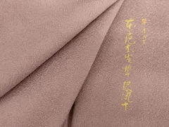 平和屋着物●江戸小紋　本泥木皮草根染　極小鮫小紋柄　正絹　逸品　AABG5430cs