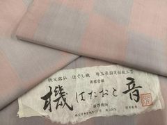 正絹 反物 小紋 着尺 紅紬 まゆはき グレー×イエロー×パープルピンク 