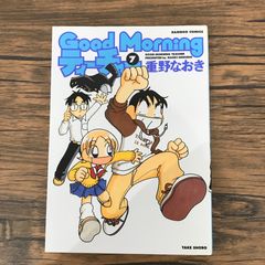 Item thumbnail for item 6743ae7b-152f-46f0-b171-87953e21aea2