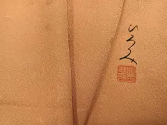 平和屋着物●上質な色無地　作家物　花地紋　小麦色　正絹　逸品　AABG6498ph