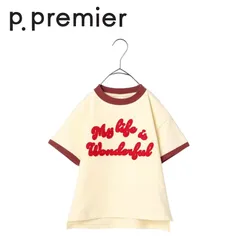 p.premier ／ ピードットプルミエ 子供服　フェルトリンガーT リンク 女の子　2026SS
