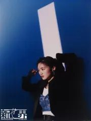 【中古】ポスター B2ポスター 山崎天 「櫻坂46展『新せ界』」のサムネイル