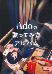 2026年最新】ado ポスター b2の人気アイテム - メルカリ