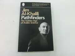 【TAKA81-2】◎ 中古品 Jim Al-Khalili Pathfinders: The Goiden Age Of Arabic Science