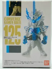 バンダイ CONVERGE KAMEN RIDER 22 仮面ライダーセイバー 仮面ライダーブレイズ タテガミ氷獣戦記 125