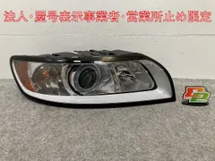 新品!S40/V50 純正 右 ヘッドライト/ランプ ハロゲン AL Automotive Lighting 31299590 31299590 ボルボ(147313)のサムネイル
