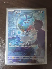 ポケットモンスター カード タマンタ AR カード