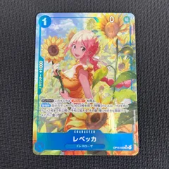 ワンピース カードゲーム レベッカ SR パラレル OP15-053 神の島の冒険